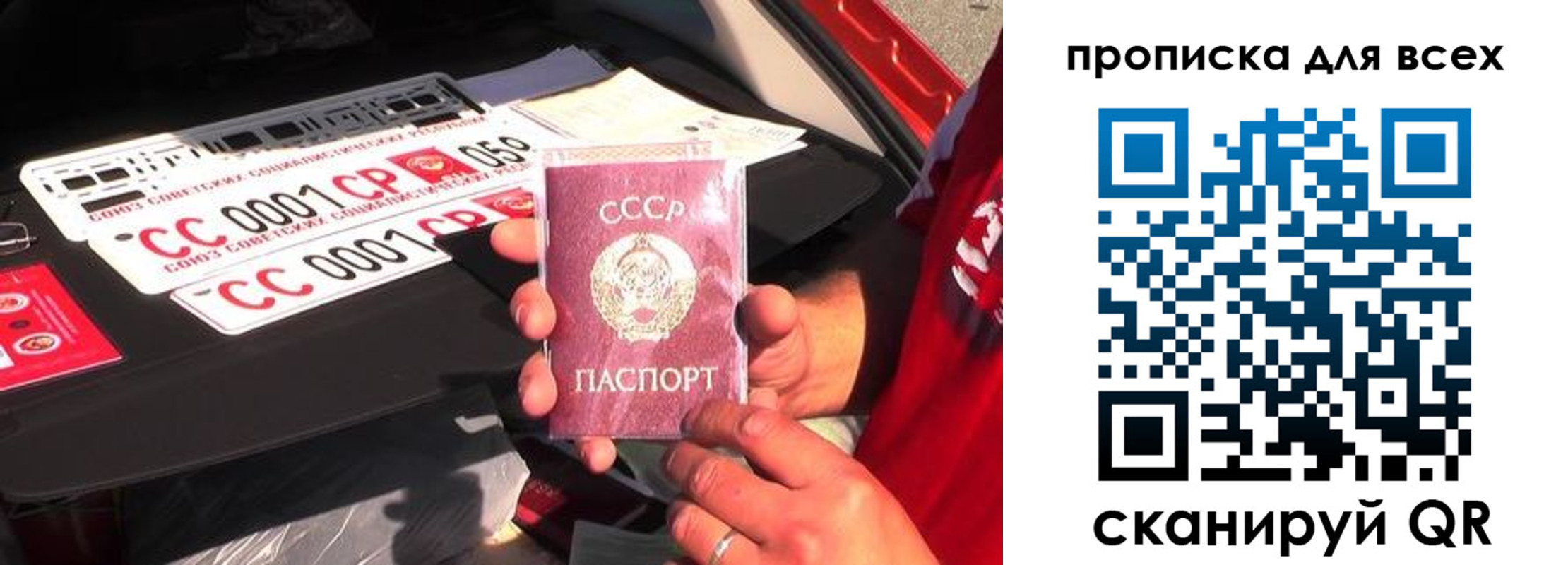 прописка иностранных граждан в Таштаголе